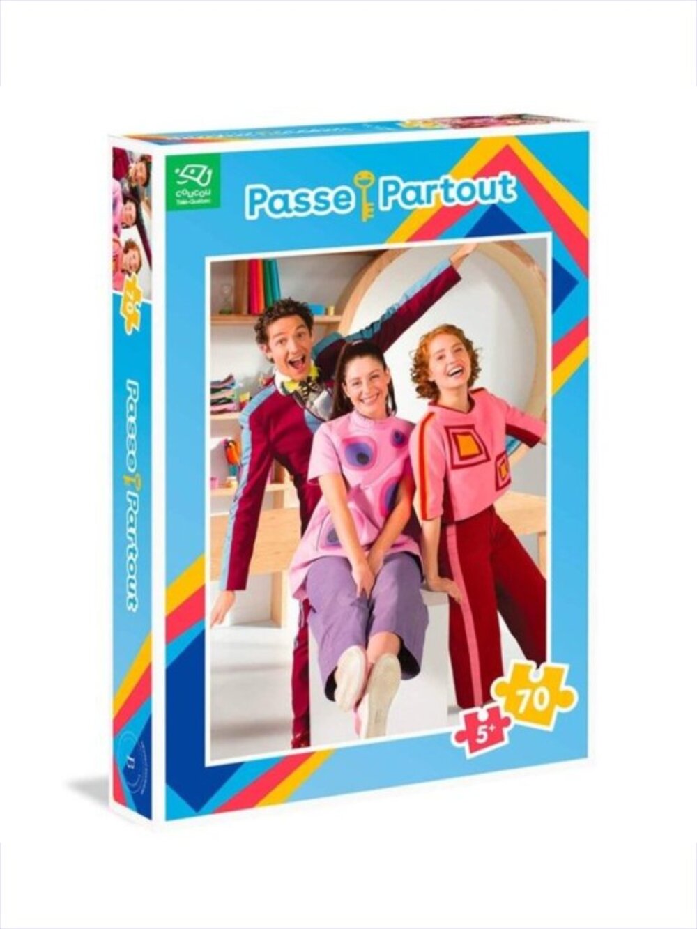 Passe-Partout Les 3 passes  Puzzle 70 Pcs Made in Pland For Age 5+ New Sealed